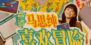 甜蜜的小狐狸在线观看